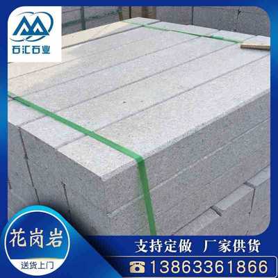 花崗巖天外有天 探索24款高檔花崗巖的無(wú)限魅力